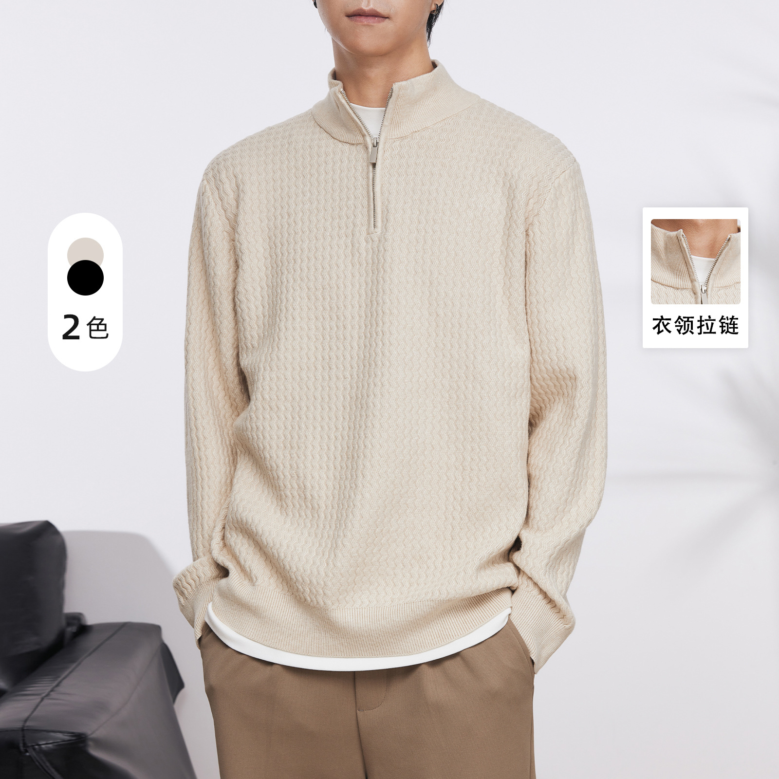Fashionable knitted demi-season keep warm sweater with zipper for…