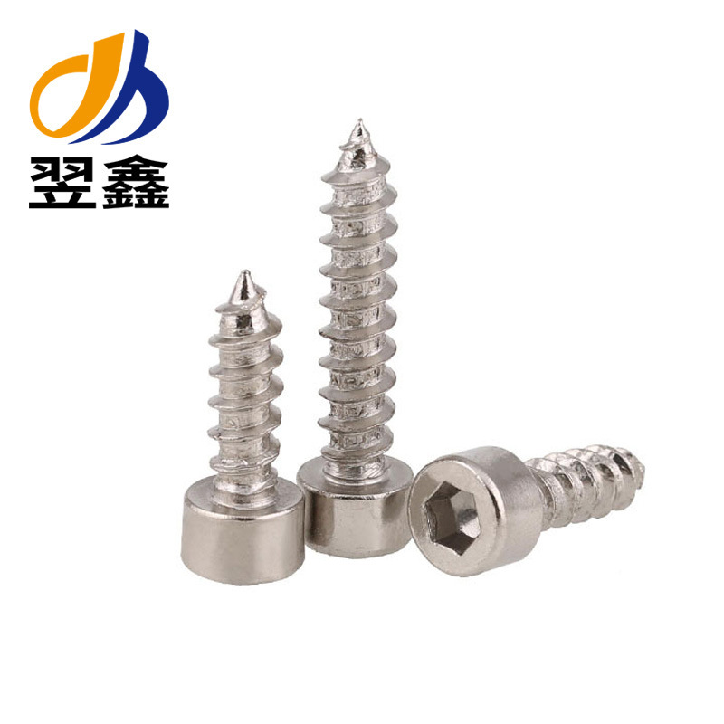 厂家供应304不锈钢内六角自攻螺丝钉杯头自攻螺丝音响螺钉 M3M4M5