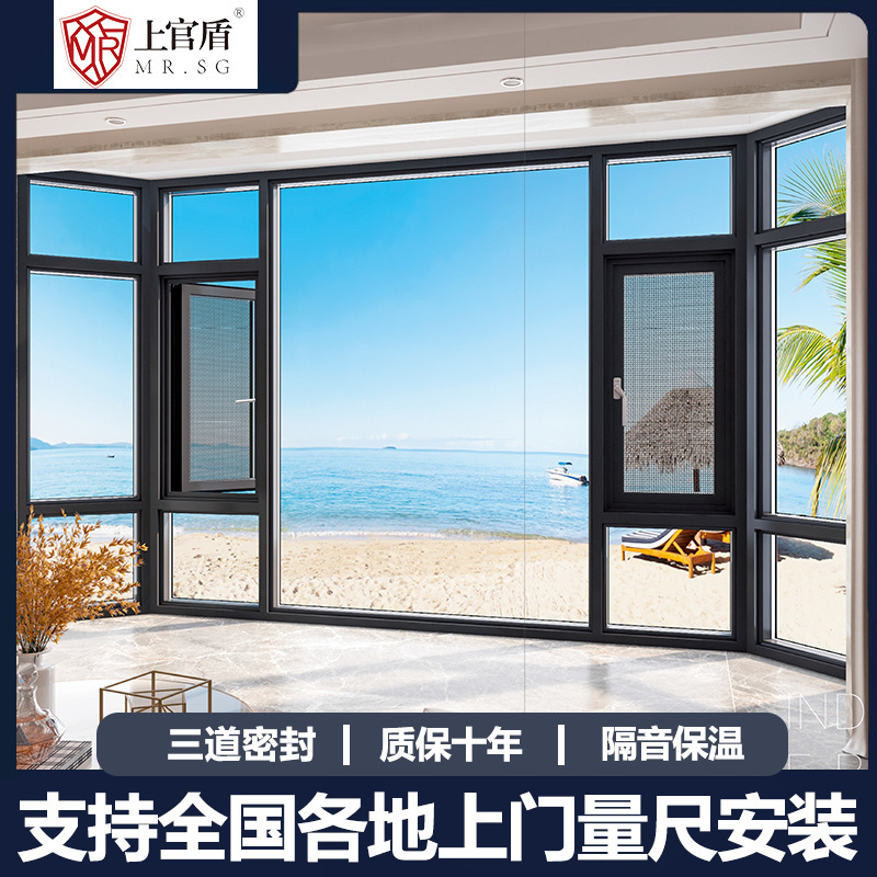 Aluminum Alloy Doors and Windows, Broken Bridge Aluminum Windows, Street-Facing Bay Windows, Bedroom Windows, Balcony Sealing, Soundproof Glass, Villa Floor-To-Ceiling Windows