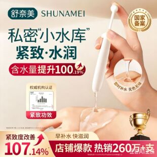 �־��坍˽̎ˮ��o��ˮ�����z˽���o���aˮ�־�Һ���@���ͱ��BŮ
