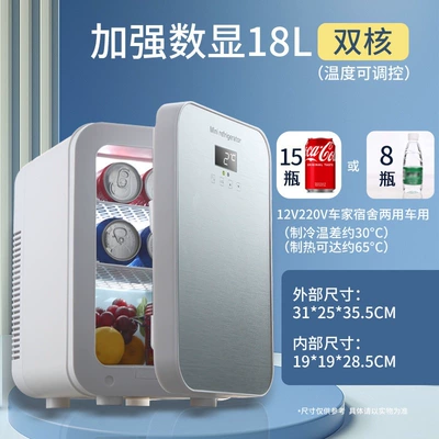 Single-Person Dorm, Mi Small Soyuducular - 18l-dual-core-digital-displayblack-technology-refrigerated-modeldual-use-for-car-and-home