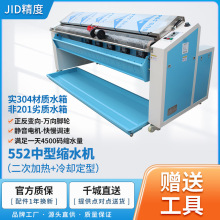 SֱNJID552ͿsˮCAsC[CBCɲCƷֱ