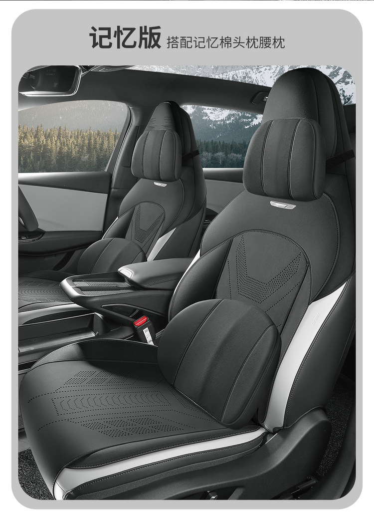 Hongqi EH7 special car seat cover suede four seasons suitable for semi-enclosed cushion breathable saddle cushion seat cover