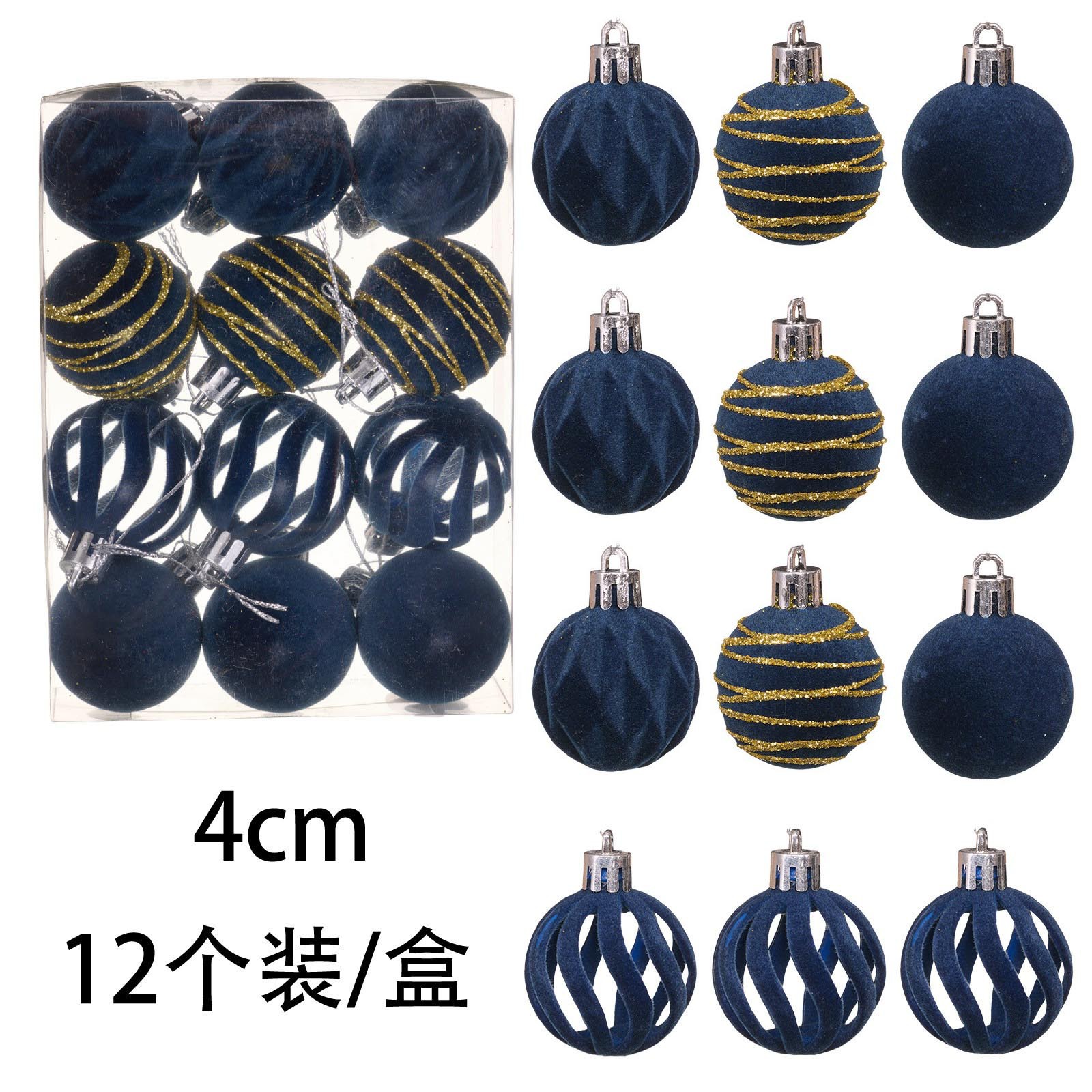 Transfronterizo 4CM12 bola de Navidad de flojo de forma diferente bola de decoración de Navidad decoración boutique