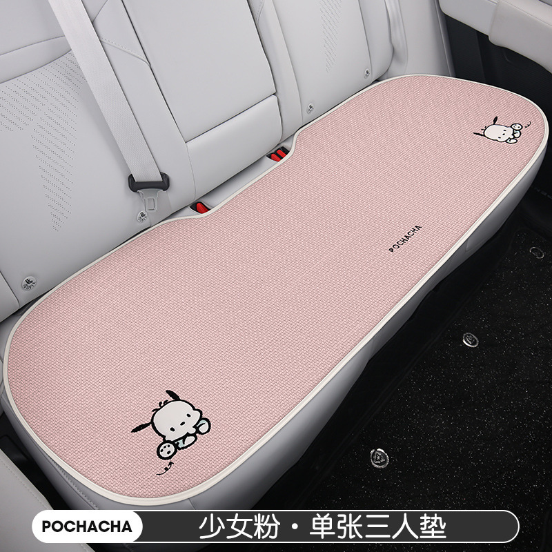 オールシーズン対応のカーシートクッション、女の子向けのかわいいシートクッション、夏用の通気性のある薄いシートカバー、高級インターネットセレブシートカバー|undefined