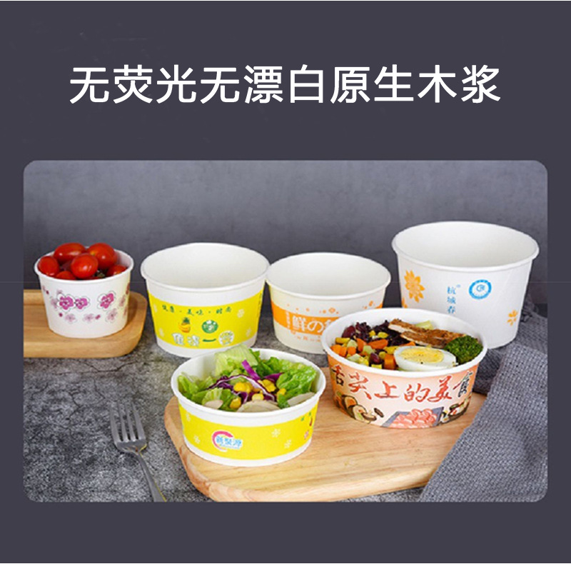 一次性纸碗优化_06