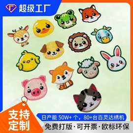 洗唛、商标;布贴;钥匙扣及钥匙扣配件