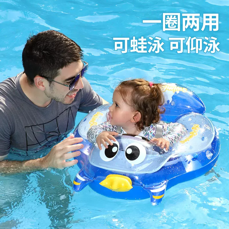 swimbobo婴儿游泳圈 防翻腋下圈0-3岁男童女童充气五点受力防下滑