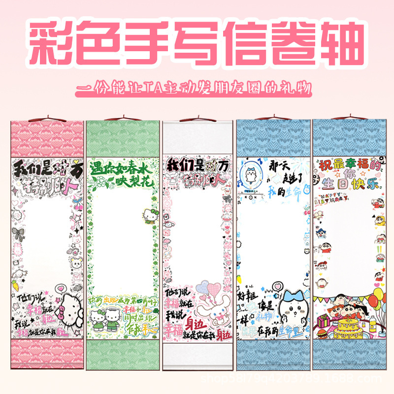 1m Love Letter Scroll Handwritten Letter Little Red Book Douyin Same Style Thickened and Finely Framed Extra Long Handwritten Love Letter for Best Friend's Birthday 1m Love Letter Scroll Handwritten Letter Little Red Book Douyin Same Style Thickened and Finely Framed Extra Long Handwritten Love Letter for Best Friend's Birthday