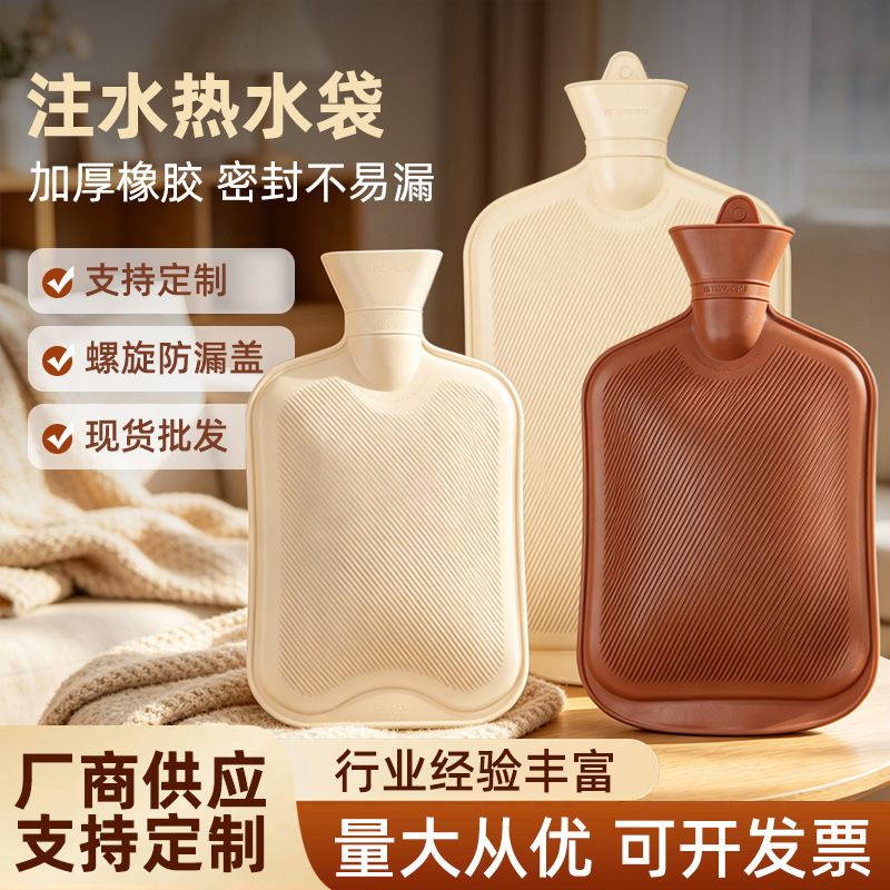 Old-Fashioned Square Rubber Hot Water Bottle for Winter Home Use, Large Size, Water-Filled, Dual-Use for Hot and Cold Compress, Thickened and Explosion-Proof Old-Fashioned Square Rubber Hot Water Bottle for Winter Home Use, Large Size, Water-Filled, Dual-Use for Hot and Cold Compress, Thickened and Explosion-Proof