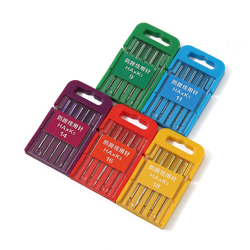 家用老式缝纫机针电脑平车防跳线缝纫机针彩色塑料盒装缝纫机针