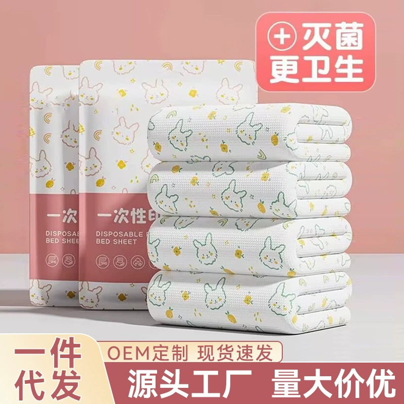 Одноразовое дорожное покрывало Простыня Путешествия Грязный спальный мешок Гостиничные принадлежности Простыня Пододеяльник Наволочка Двойной набор из четырех предметов