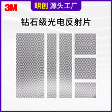 3M�ʯ������_�P����Ƭ�����t�⾀�����������4090��ɫ�����N