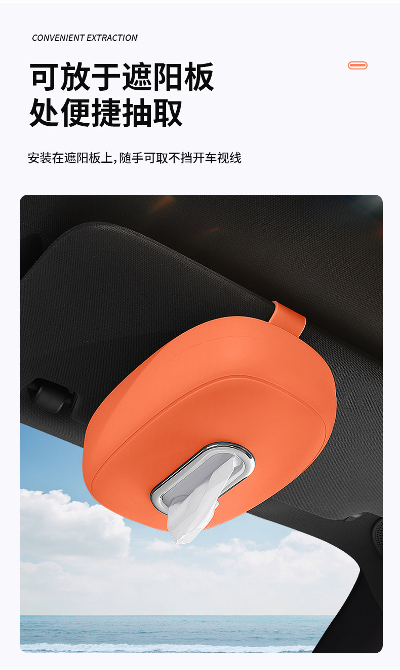 New Creative Car Tissue Box Hanging Silicone Tissue Box In-Car Central Control Armrest Box Seat Tissue Storage Box