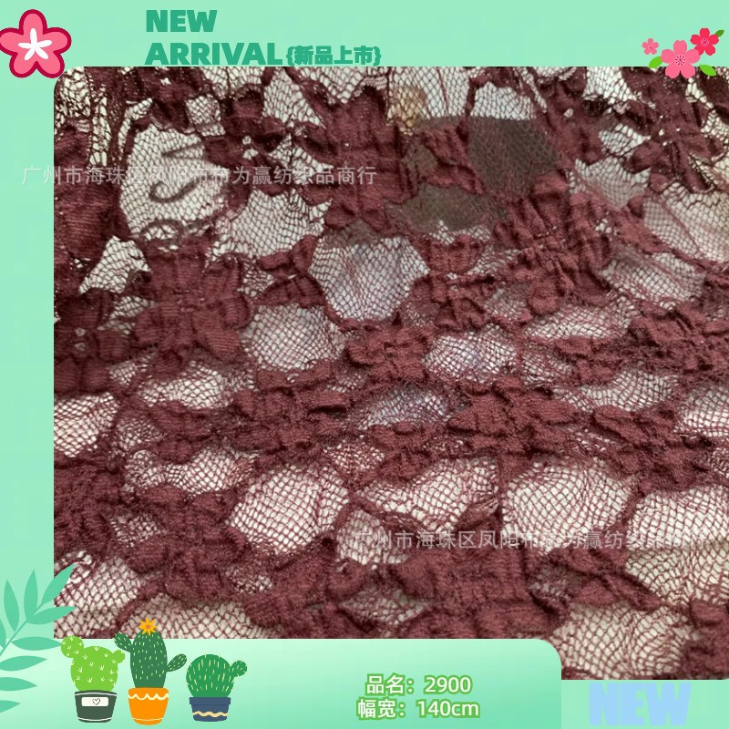 弹力立体泡泡五星花蕾丝提花 内衣礼服连衣裙童装头巾袜子面料