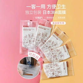 化妆棉、棉签;面膜纸/碗;美甲工具套装