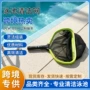 新品拆装快捷加强捞网