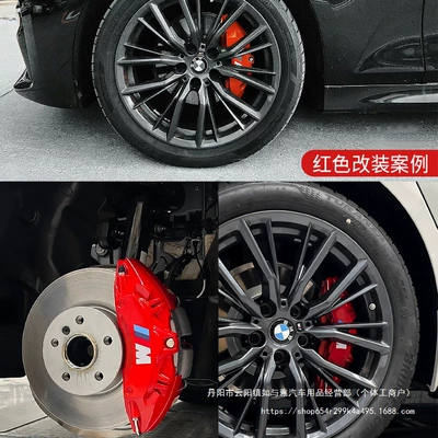 Brake caliper cover, Change 320/325/525/530X3 Special Car