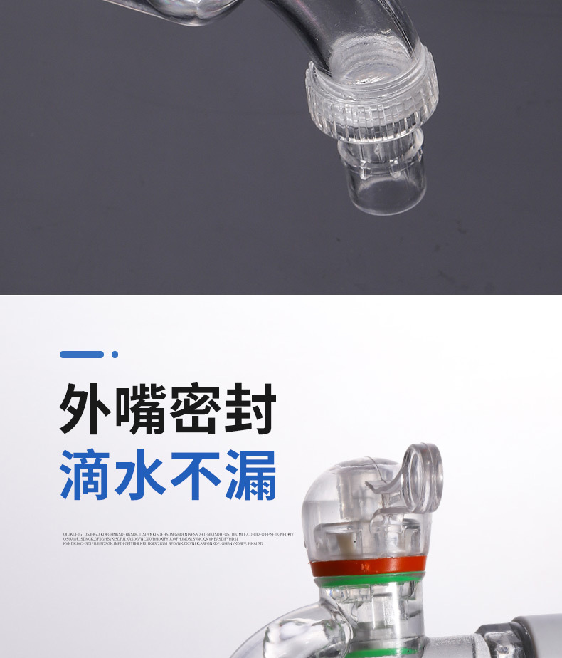 Transparent faucet for kitchen and household use, 4/6 points anti-freezing, high-temperature washing machine, splash-proof faucet, universal plastic faucet undefined