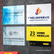 公司门牌招牌批发亚克力广告牌展示牌门头logo批发标识名牌匾制作