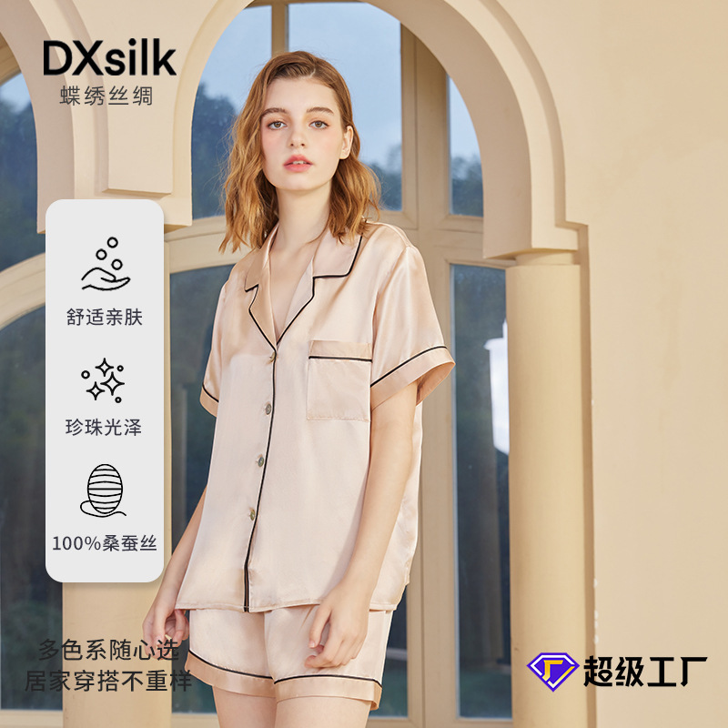 Butterfly Embroidered 19 Mm Heavy Silk Pajamas suit Women's Summer Short-sleeved Shorts 100% Mulberry Silk Home Wear Two-piece Set