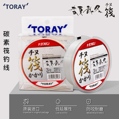 Japanese float fishing carbon line Toray carbon fishing line main line 120 meters ultra-soft Chinu float line for spring, summer, autumn and winter