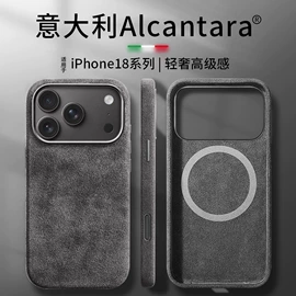 手机保护套;iPhone保护套;纸盒