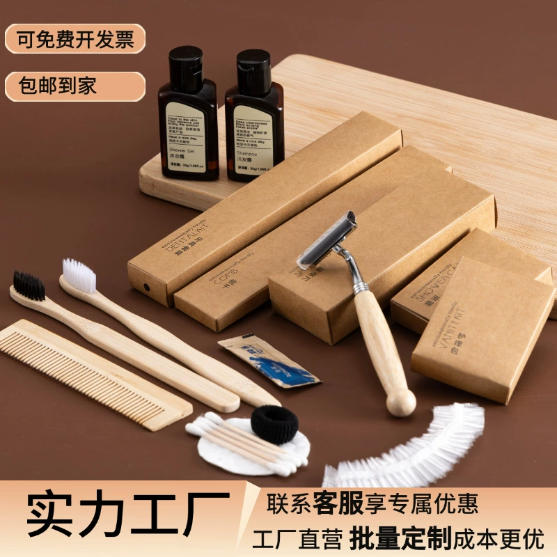 Элитные гостиничные принадлежности: одноразовые бамбуковые зубные щетки, деревянные расчески, картонные коробки из крафт-бумаги, туалетные принадлежности для гостевых домов, клубных домов и гостиничного бизнеса.
