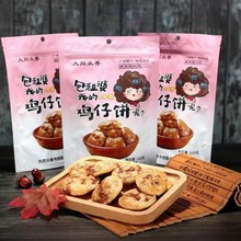 �����u���160g���c���y���c����V���خa�c��С�����e��ʳ���l