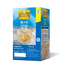 羅大臣明胶粉 清真认证