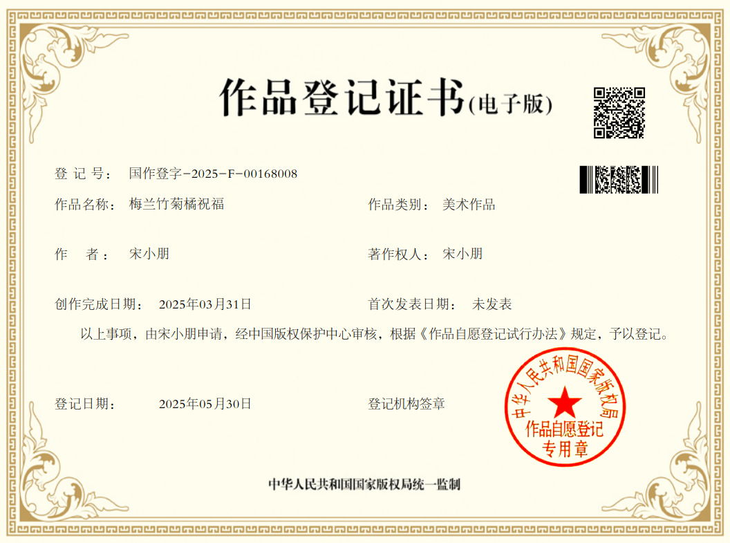 微信图片_20250602135055