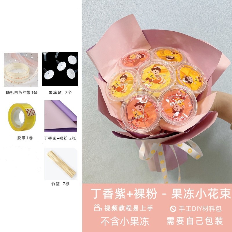 라일락 보라색 알몸 가루 (젤리 작은 꽃다발 소재 패키지) 에는 조명이 포함되어 있지 않습니다.