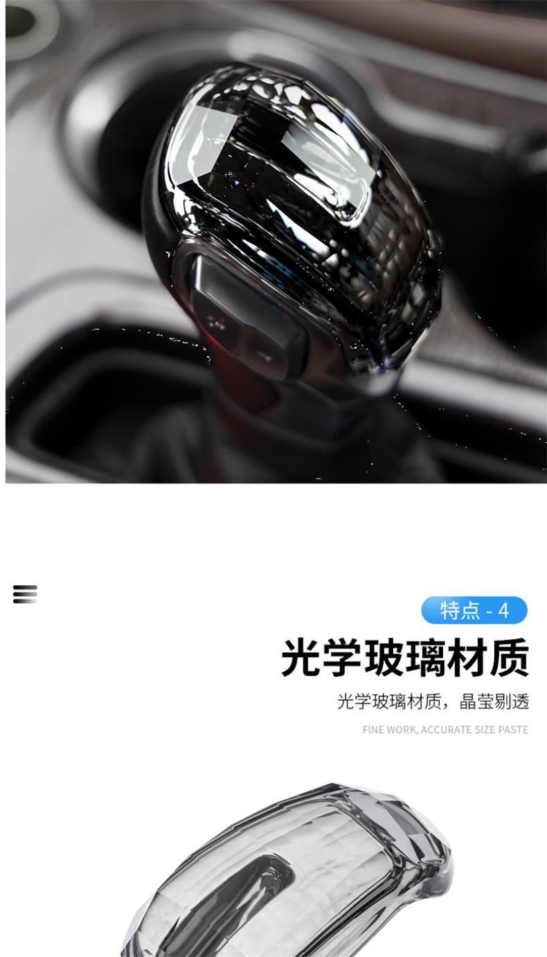 Buick Envision Crystal Gear Shift Cover, Center Console Gear Handle, Interior Modification, Interior Accessories, Verano-Specific Gear Shift Knob Cover
