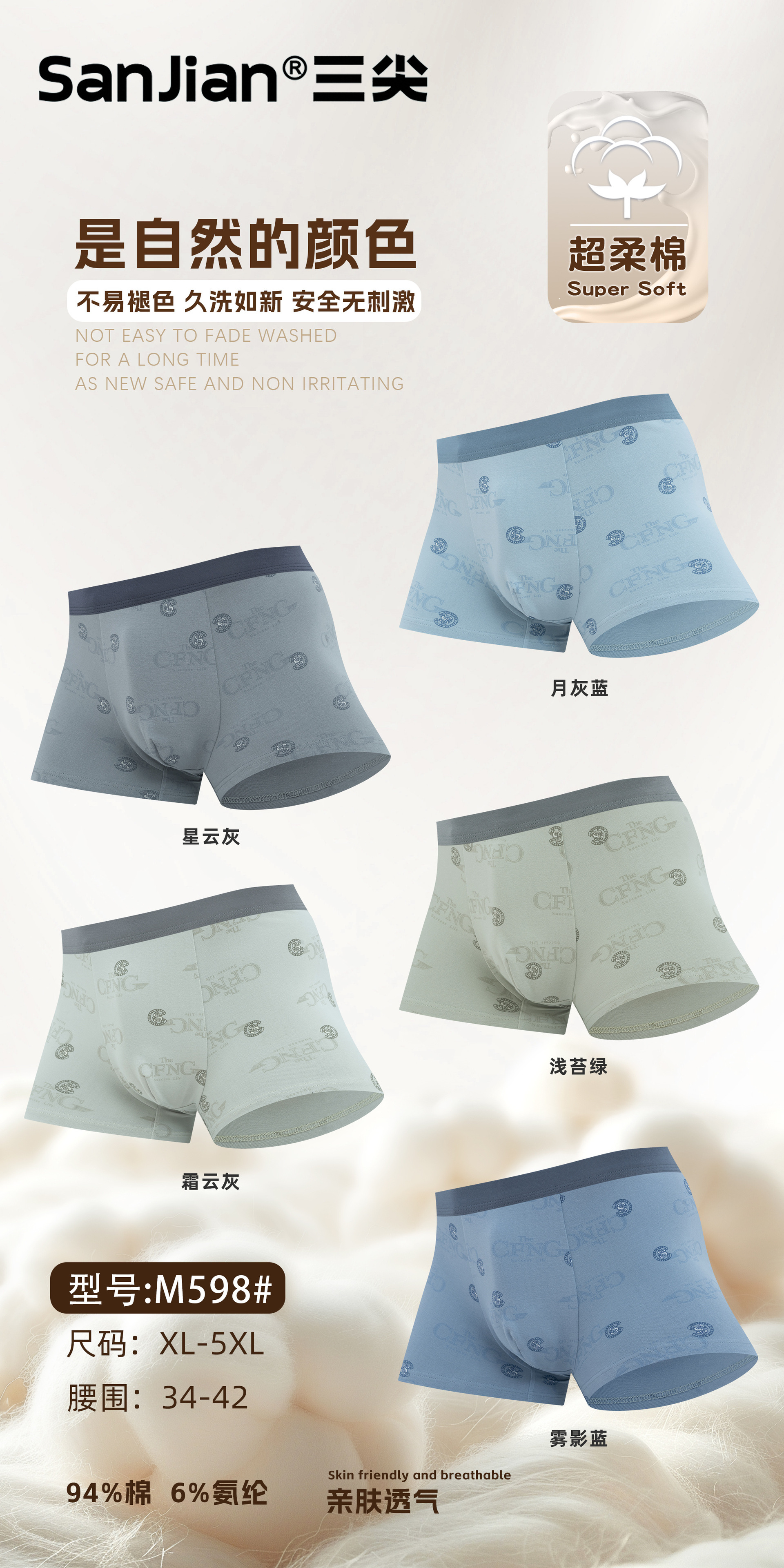 详情图