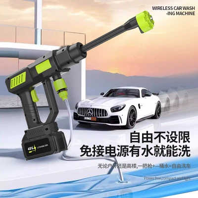 Grip Carwash Rechargeable Lithium Battery – High pressure car wash water gun