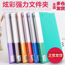 正彩办公文具拉链文件夹A4资料夹双夹单学生塑料PP收纳轻薄