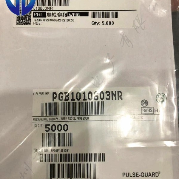 PGB1010603NR 贴片ESD防静电保护抑制器 0603 ESD 24V 0.06pF 8KV