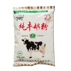 河セット純牛乳粉清真全脂生牛乳粉ミルク300g成人学生朝食内蒙特産品