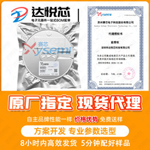 IP2312ِо΢�������bESOP8�ι���ͬ���_�P�������ICԭ�b�F؛