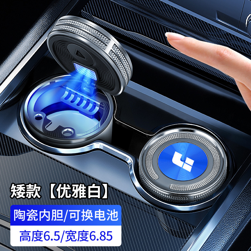Li Auto Ideal Car Ashtray Ideal ONE L9 L8 L7 Car Interior Covered Ashtray (Car ashtray) - ideal-dedicated-short-elegant-white-hidden-ceramic-liner