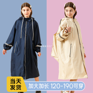 Plus Size Kidsren's Raincoat, Rainproof, Large School Bag, One-Piece Primary School Student, Junior High School Student Waterproof Poncho
