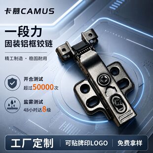 ��ĽCAMUS һ�������b�X���q� �m���19-22mm�T��