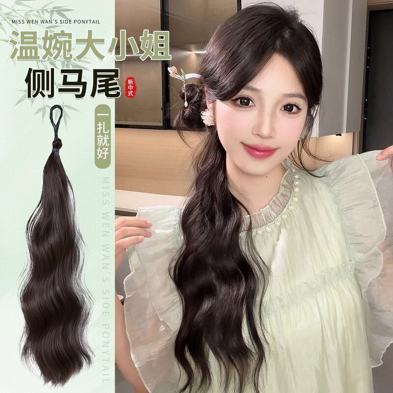Gentle Daughter's Side Ponytail Wig, New Chinese Style Long Braid Hair Accessories, Textured Slightly Curly Rubber Band Ponytail