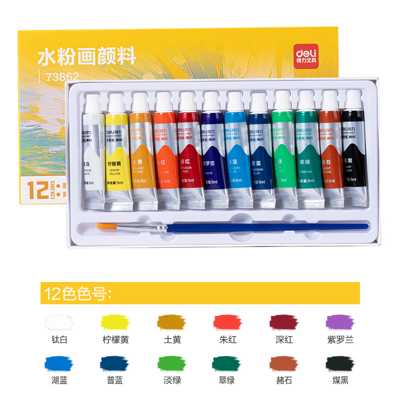 Deli Watercolor Paint Set 12 Colors 18 Colors 24 Colors Water Powder Paint Beginner Art Student Draw