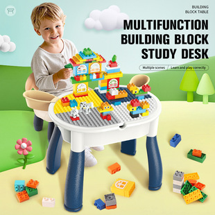 Children's Toys Large Particle Building Blocks Table Multifunctional Game Table Study Table 3 Assembled Intelligence Puzzle Gift 6