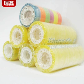 工业产品胶带;办公用品胶带;拉伸缠绕膜