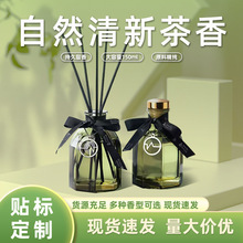 无火香薰精油家用卧室车内空气清新栀子花酒店香水卫生间厕所专用