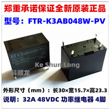 ȫ��ԭ�b��ʿͨ�^���FTR-K3AB048W-PV PS WG K3AB048W 32A 48VDC