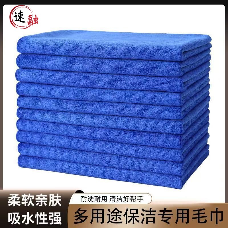 Car Wiping Towel, Special Car Washing Towel, Thickeneded Car Interior Cleaning Rag, No Lint, No Traces, Strong Water Absorption Towel