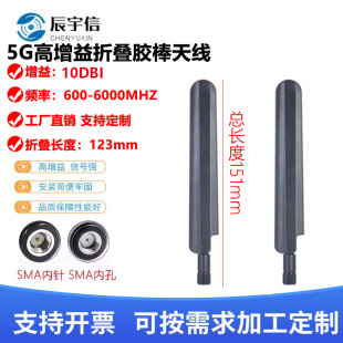 5G���W�쾀3G4G5Gȫ������������z���ۯB�쾀ȫ�l��5Gģ�K�쾀